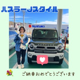 ❁ハスラーご納車おめでとうございます❁